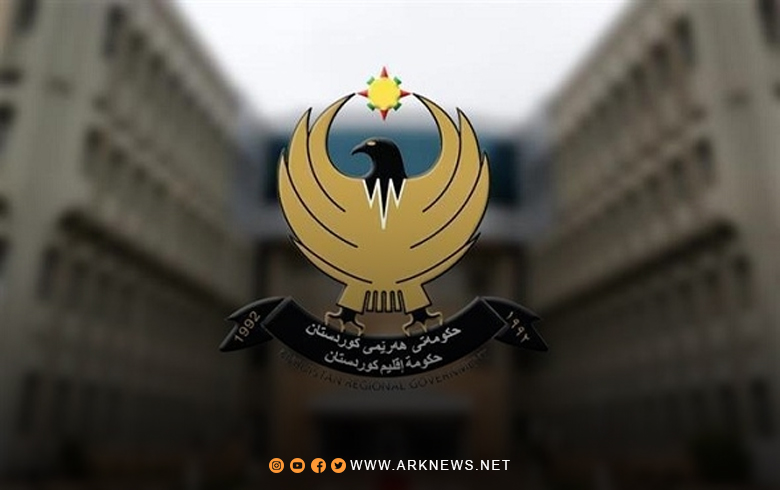 حكومة إقليم كوردستان تكسب نزاعا قانونيا دوليا 