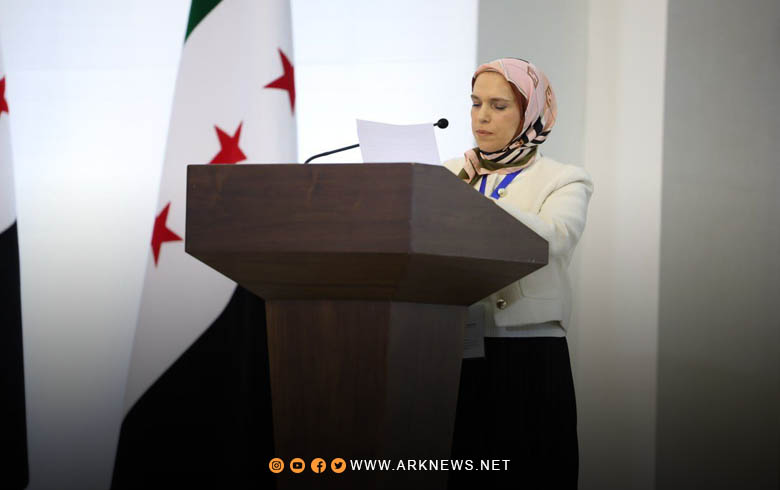 البيان الختامي لمؤتمر الحوار الوطني السوري
