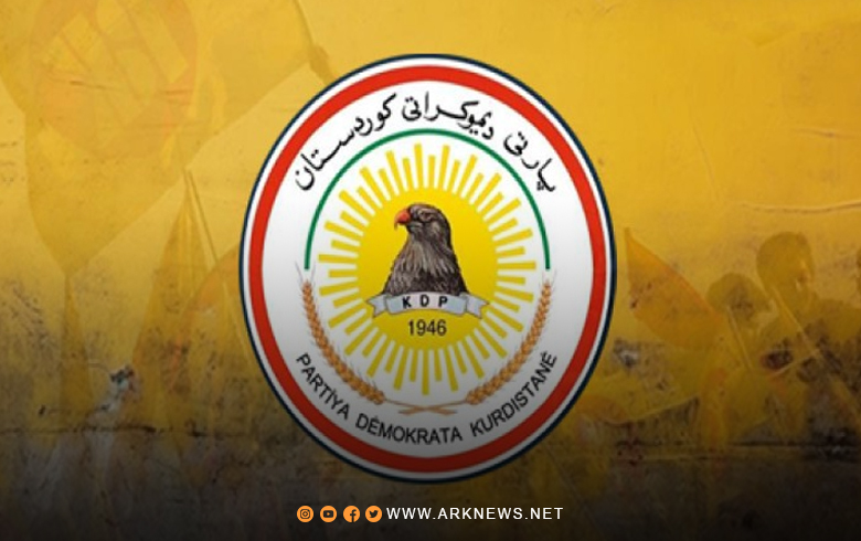 الديمقراطي الكوردستاني يدعو إلى التهدئة وضبط النفس في ناحية بردي 