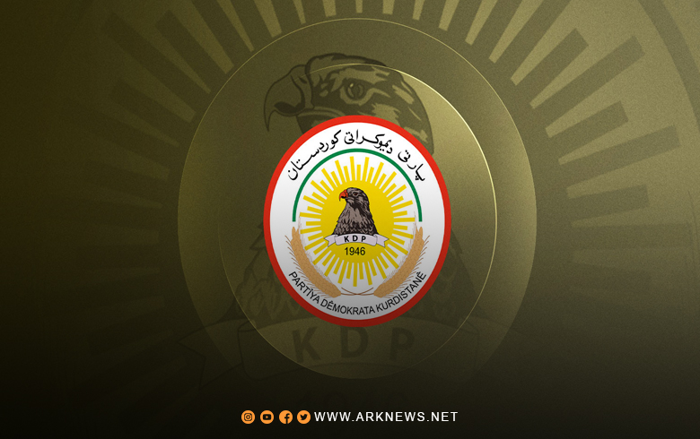 بيان الديمقراطي الكوردستاني بمناسبة الذكرى الثمانين لتأسيسه