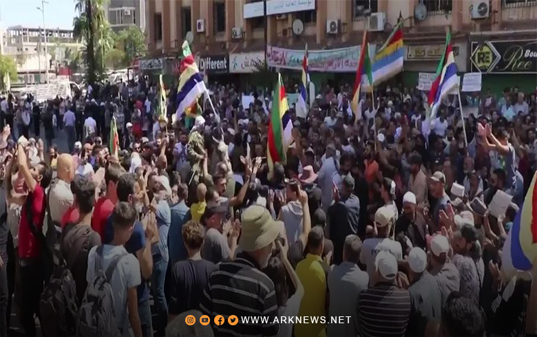 السويداء.. آلاف المتظاهرين يطالبون بإسقاط النظام السوري 