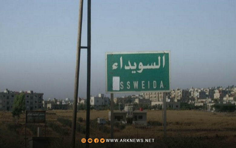 لجنة الحقوقيين الدولية تدعو الحكومة السورية إلى محاسبة جميع المسؤولين عن انتهاكات السويداء 