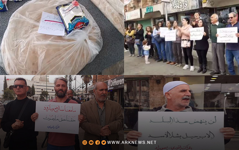 في اليوم السابع والثمانين.. متظاهرو السويداء يطلقون مبادرة 