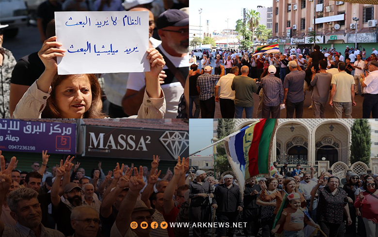 أبناء السويداء: الأسد وداعش وجهان لعملة واحدة 