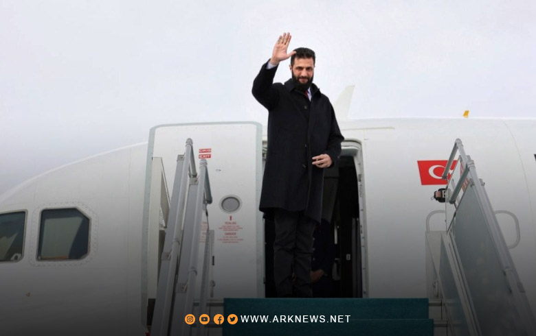 الشرع يغادر تركيا ويشيد بموقف أنقرة الداعم للقضية السورية 