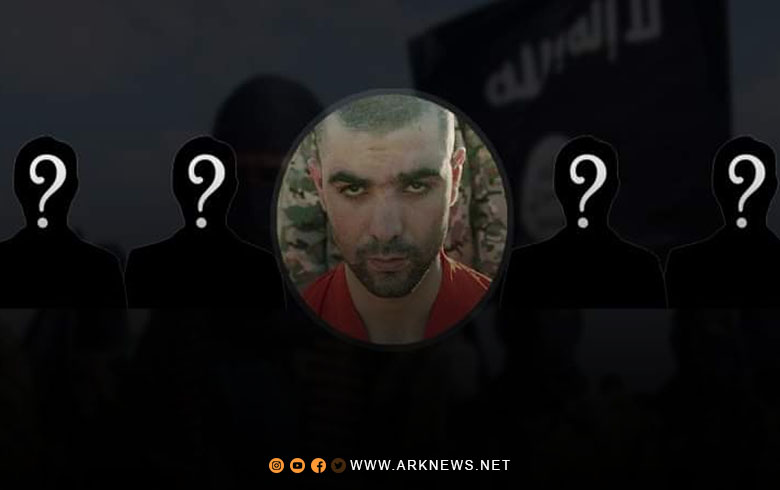 The seventh anniversary of the martyrdom of a group of Kurds at the hands of the ISIS terrorist