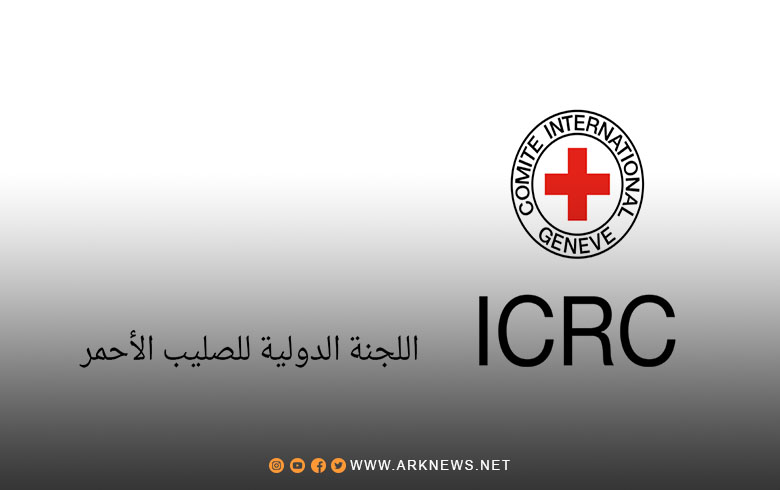International Committee of the Red Cross Reaffirms Commitment to Supporting Syrians