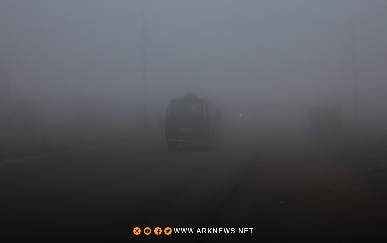 الأرصاد الجوية تحذر من تشكل 