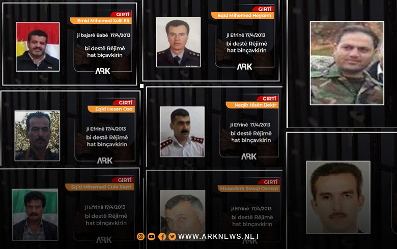 الذكرى الـ13 لاختطاف واختفاء 8 ضباط كورد منشقين عن نظام بشار الأسد المخلوع