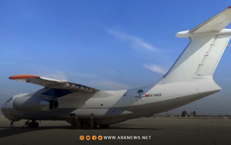 الطائرة السعودية الإغاثية الـ13 تصل مطار دمشق 