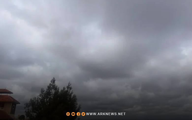 الطقس غائم جزئيا إلى غائم ماطر في عدة مناطق بسوريا 