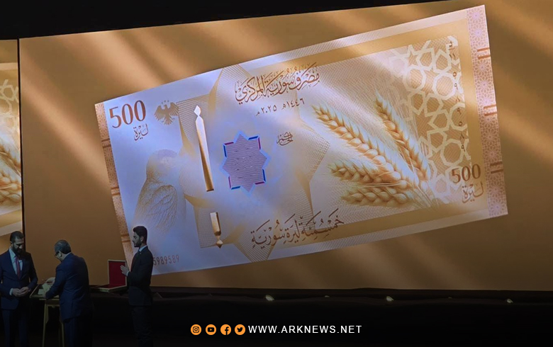 دلالات الرموز على العملة السورية الجديدة 