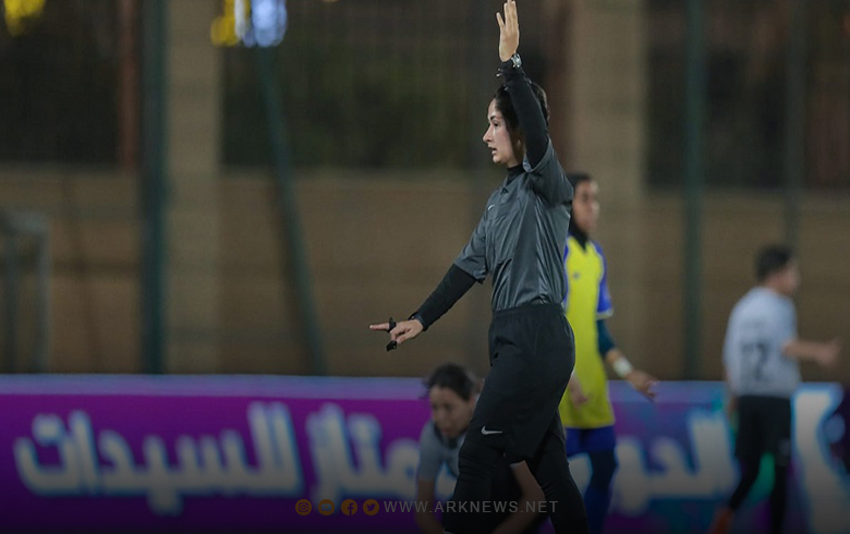 العنود.. أول امرأة تقود مباراة في خليجي25