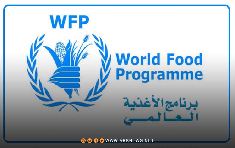 الغذاء العالمي يعمل على إيصال المساعدات لآلاف العوائل في جنوبي سوريا