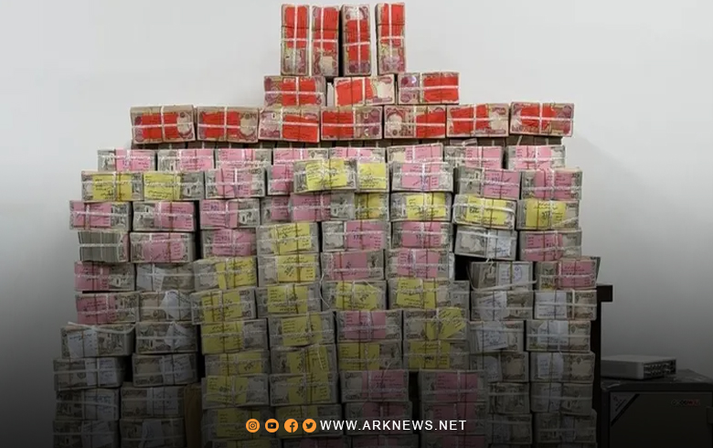 القضاء العراقي يعلن عن إجمالي المبالغ المضبوطة بقضية مصافي النفط