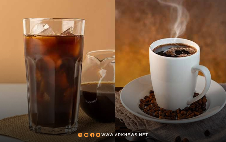 تقرير طبي يكشف عن وجود فروق جوهرية بين القهوة الساخنة والباردة