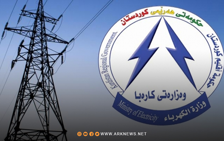Kurdistan Region… Increasing hours of supply with electric power during the days of Eid al-Adha
