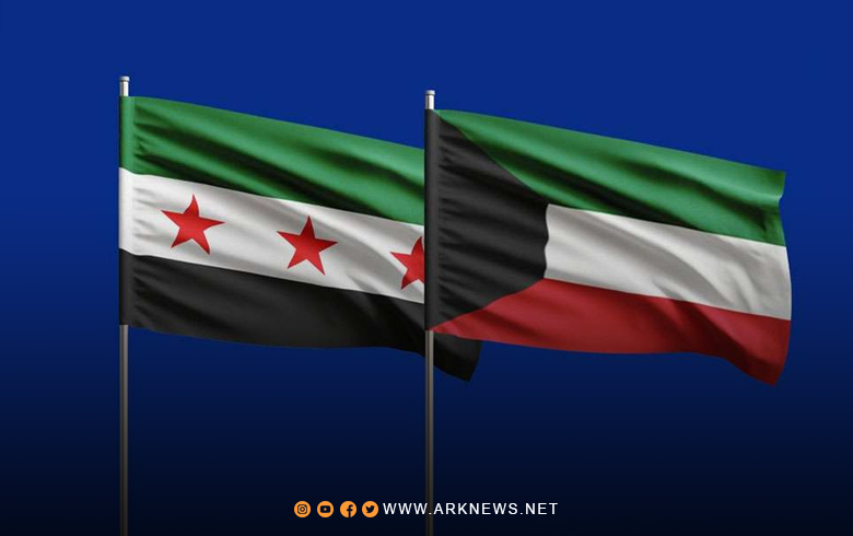 الكويت تفتتح سفارتها قريبا في سوريا 