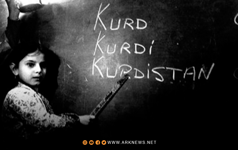 Among more than 7 thousand languages, the Kurdish language is the third most language in the world that contains words