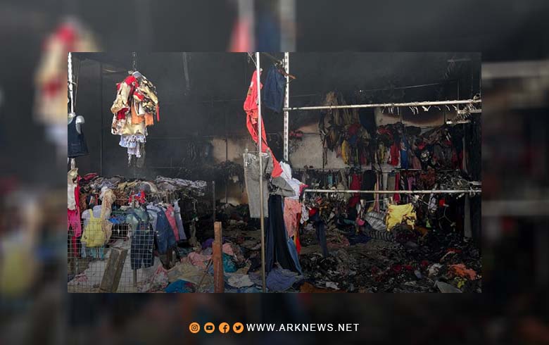 سوق شعبي يتعرض للحريق في مدينة أربيل 