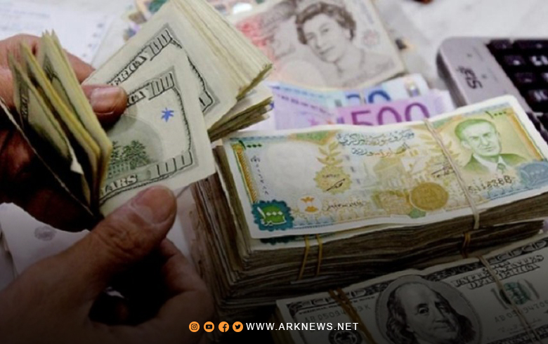 أسعار صرف العملات الأجنبية مقابل الليرة السورية في مدن وبلدات كوردستان سوريا