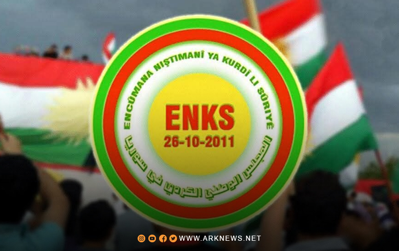 The Kurdish National Council emphasizes the need to protect civil peace and prevent the region from sliding into chaos.