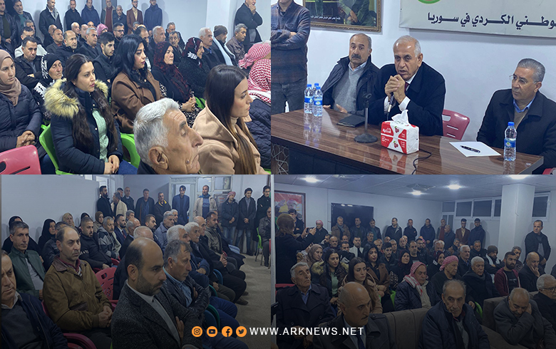 المجلس الوطني الكوردي يؤكد على توحيد الصف الكوردي في هذه الظروف المصيرية 