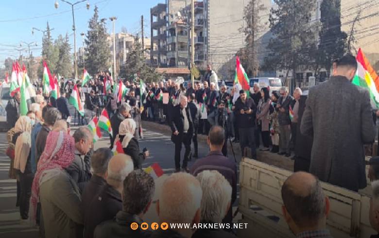 المجلس الوطني الكوردي ينظم وقفة احتجاجية أمام مقر الأمم المتحدة في قامشلو