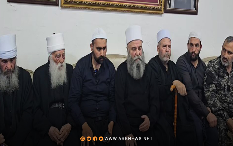 السويداء.. بيان توافقي صادر عن مشيخة الطائفة الدرزية ومرجعيات ووجهاء الطائفة 