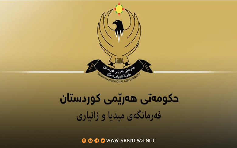 إقليم كوردستان يتعرض لـ 809 هجمات 