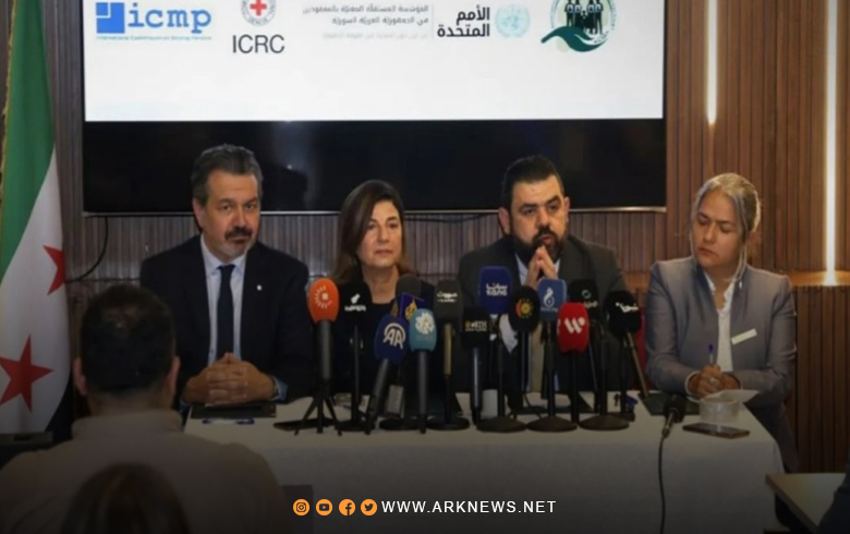 زينة شهلا: حجم ملف المفقودين وتشعبه يشكّلان تحديات كبيرة في سوريا