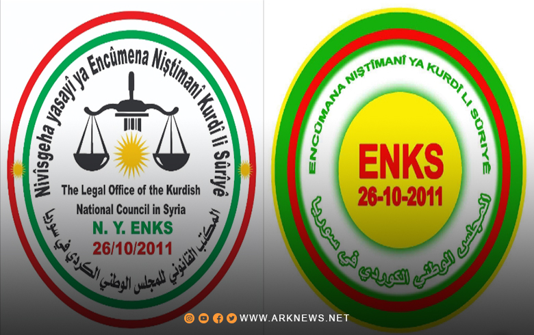 Statement from the Legal Office of the Kurdish National Council in Syria