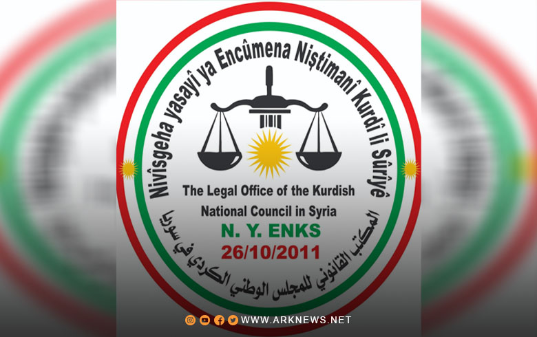 KNC Legal Office Rejects Afrin Property Restitution Circular, Calls for Independent Judicial Mechanisms