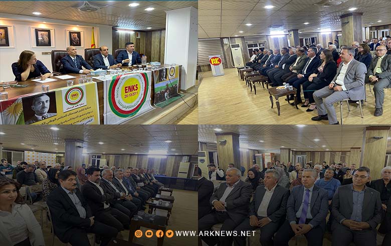 ممثلية إقليم كوردستان للمجلس الوطني الكوردي تنظم ندوة سياسية عن 