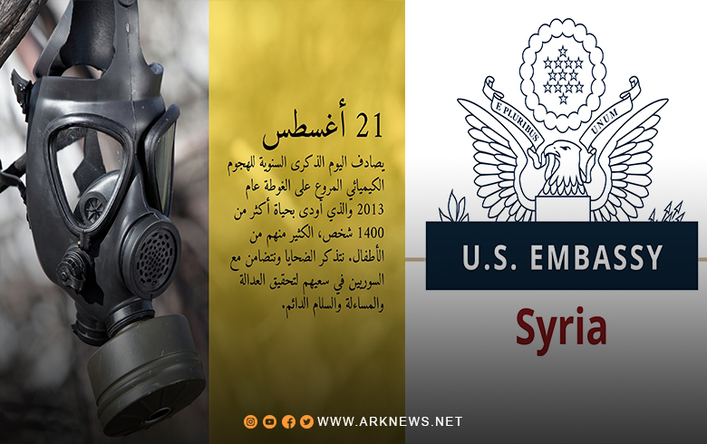 أمريكا: استخدام نظام الأسد للأسلحة الكيميائية من بين أسوأ الفظائع التي ارتكبها