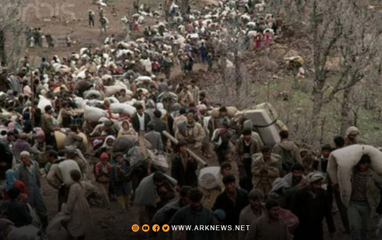 35th Anniversary of the Million-Person Exodus of the People of the Kurdistan Region