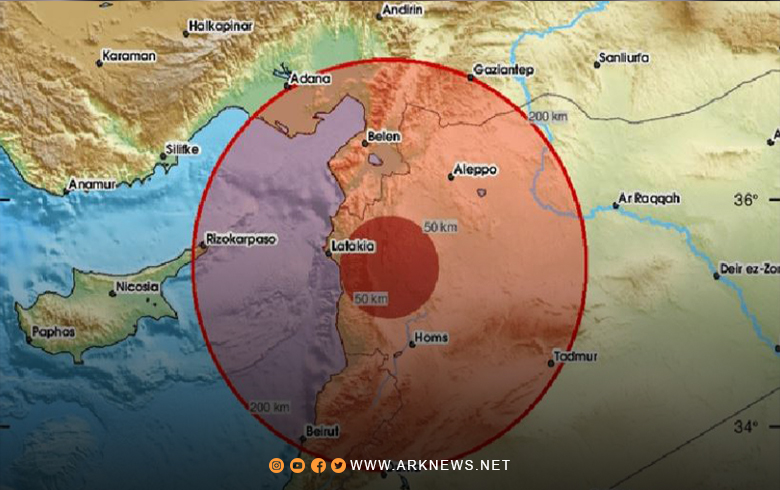 هزة أرضية بقوة 5.5 ضربت سوريا شعر بها عدة دول مجاورة 