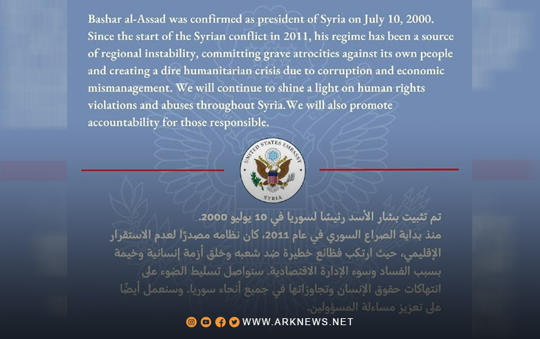 أمريكا: نظام بشار الأسد ارتكب الفظائع بحق الشعب السوري 
