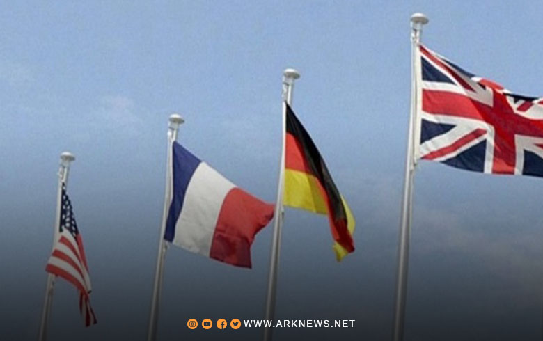أمريكا وفرنسا وألمانيا وبريطانيا تنشر بيانا مشتركا حول التطورات في سوريا