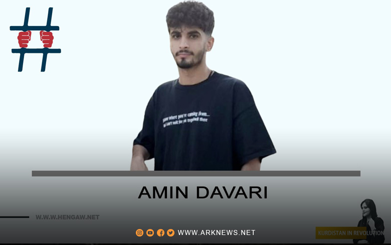 ناڕوونی چارەنووسیی لاوێکی دێهلۆڕانی پاش تێپەڕبوونی چوار مانگ لە دەستبەسەربوونی