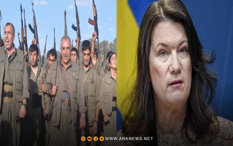 آن ليندي: السويد تعتبر PKK تنظيما إرهابيا 