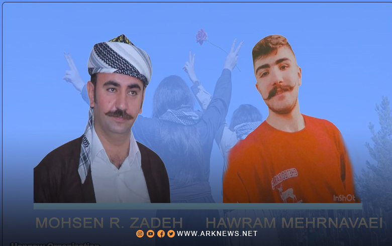 ناڕوونیی چارەنووسی دوو هاووڵاتیی ڕفێندراوی خەڵکی شاری بۆکان