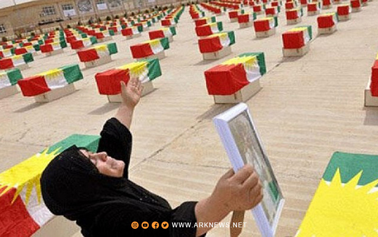 الذكرى السنوية الـ36 لجرائم الأنفال بحق الشعب الكوردي