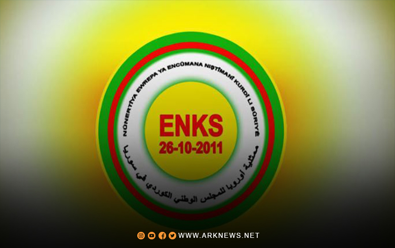 The  locality east of Qamishlo of the Kurdish National Council commemorates the March 12 uprising and the Kurdish Martyr's Day