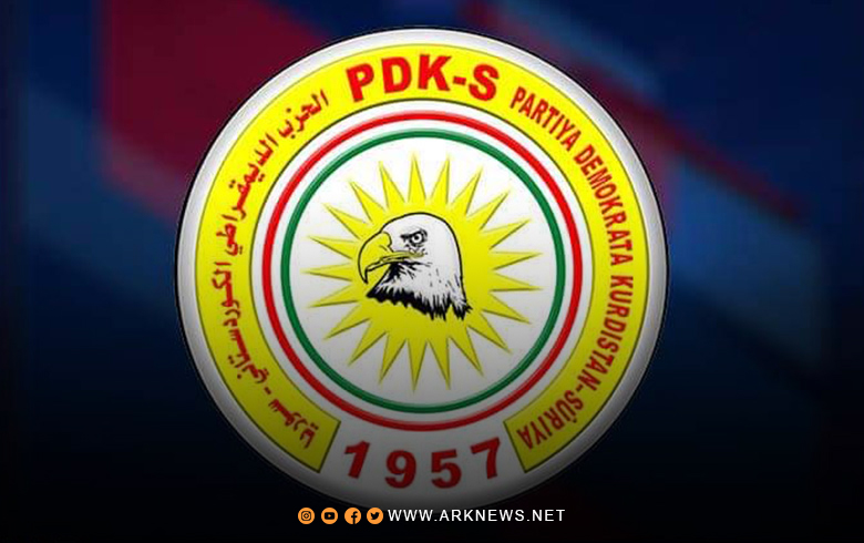 The Kurdistan Democratic Party - Syria commemorates the thirty-seventh anniversary of the departure of the martyr leader Idris Barzani