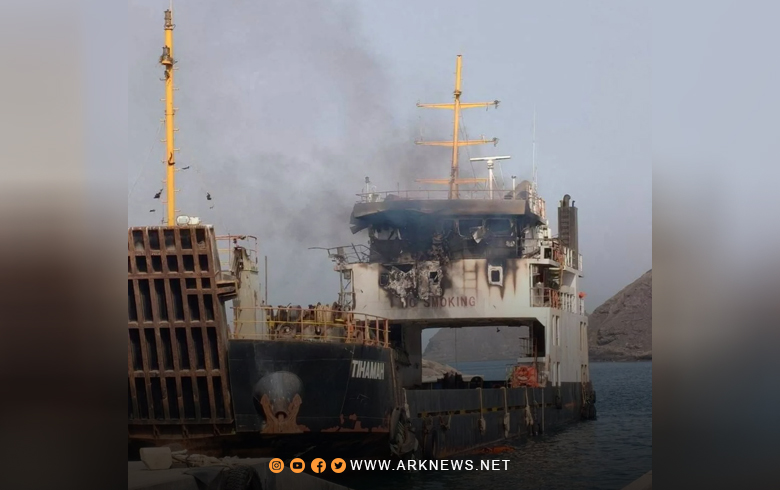 مقتل عدة أشخاص جراء هجوم للحوثيين على سفينة شحن في مضيق باب المندب 