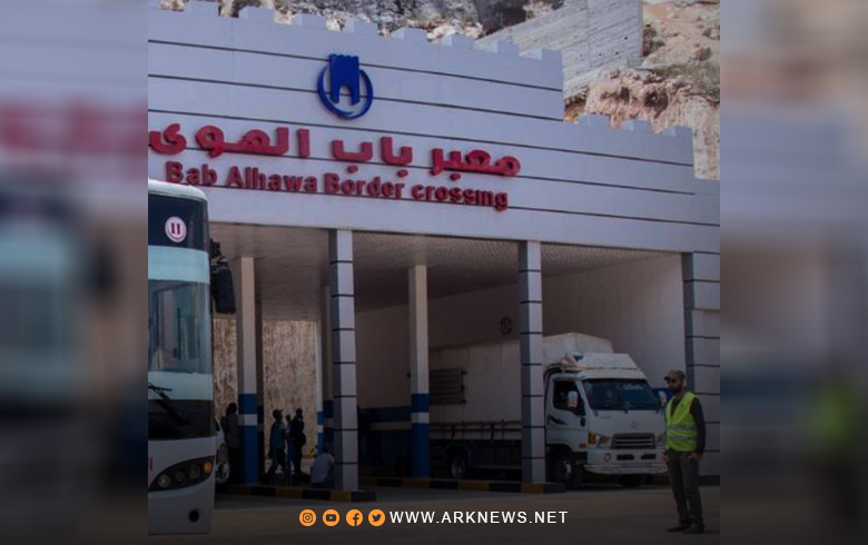 Şert û mercên nû ji bo derbasbûna nexweşên Sûriyê ji deriyê Bab El-Hewa bo Turkiyê