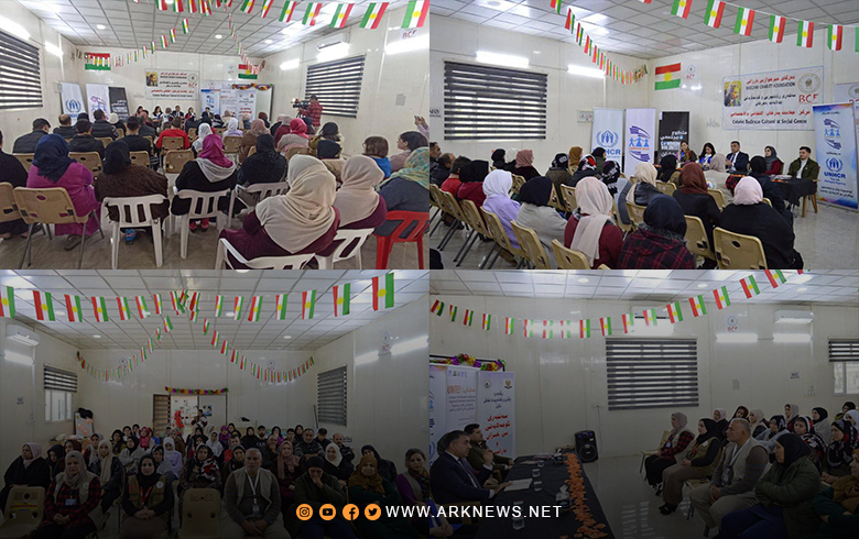 Akre camp... “Barzani Charity” organizes a lecture on violence against women