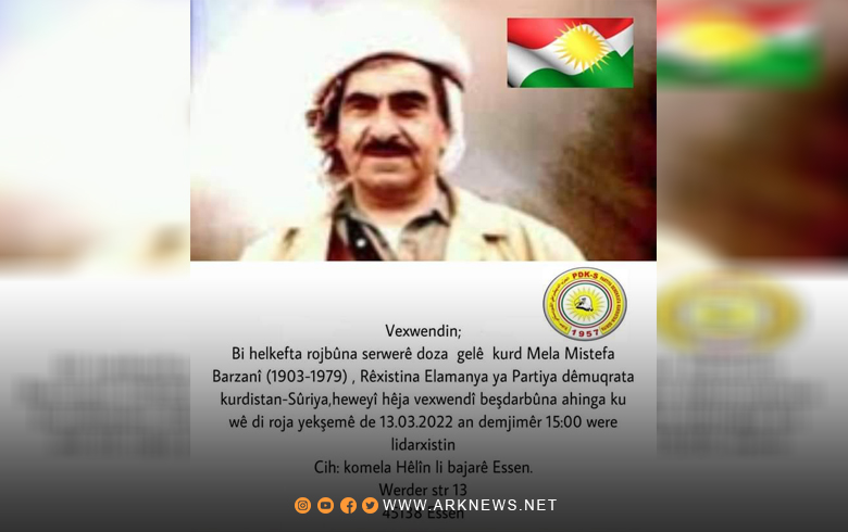 الـPDK-S يحيي ميلاد الخالد 