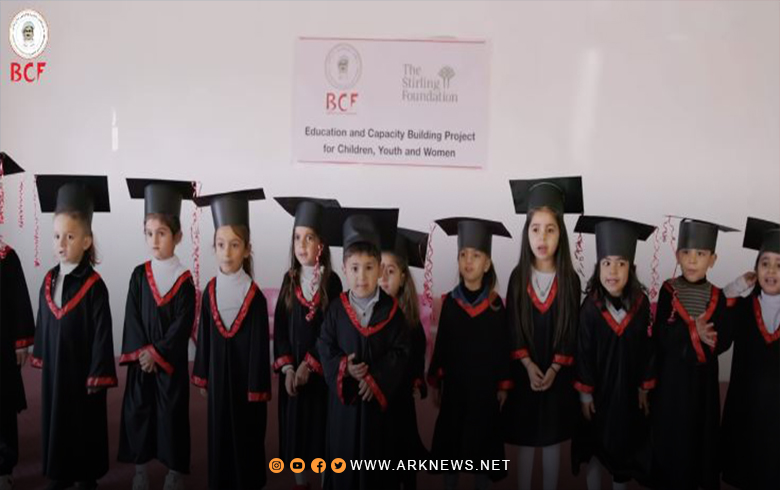 دوميز1.. اختتام دورة للغة الإنكليزية دامت أربعة أشهر 